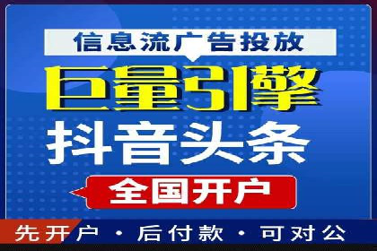 百度信息流广告如何助力企业增长